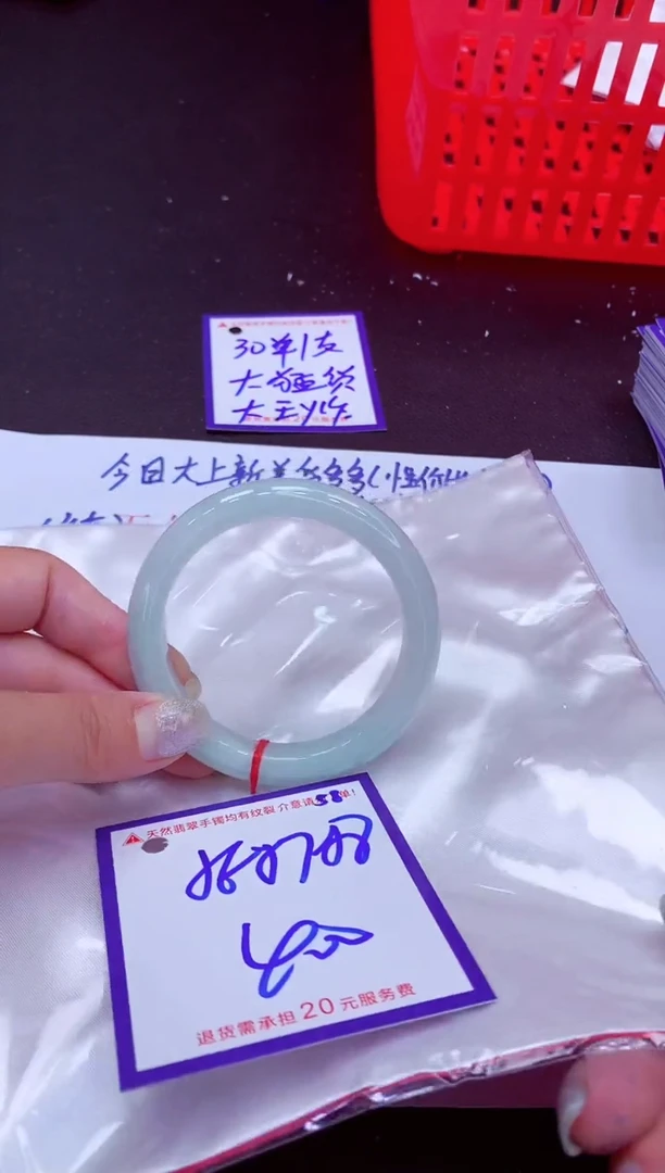 翡翠手镯未镶嵌11111111