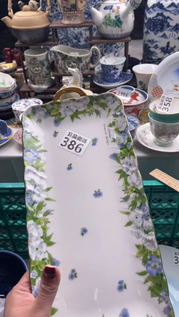 【闪购商品】瓷片宜品陶瓷感谢支持