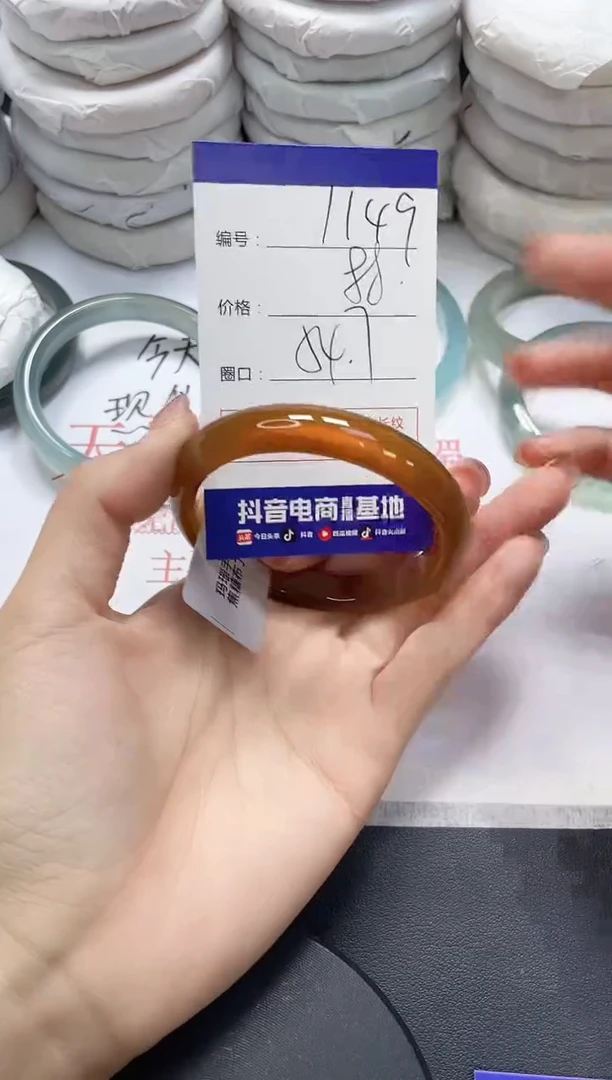 未镶嵌手镯玛瑙/玉髓1149
