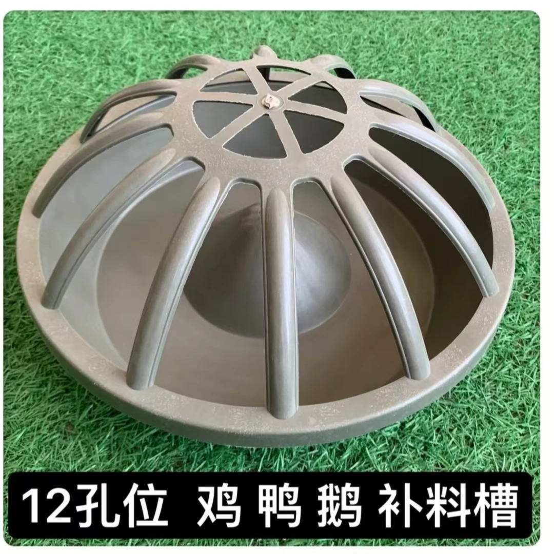 鸡鸭鹅圆形补料食槽料槽安装使用方便耐用