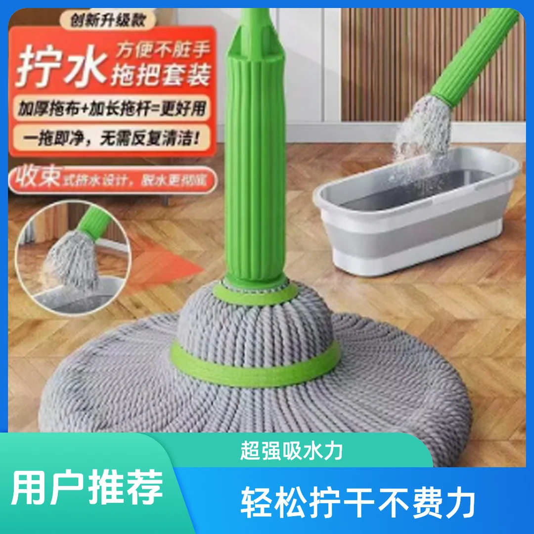 免手洗升级竹纤维自拧水旋转拖把家用懒人免手洗拖把一拖净大墩布