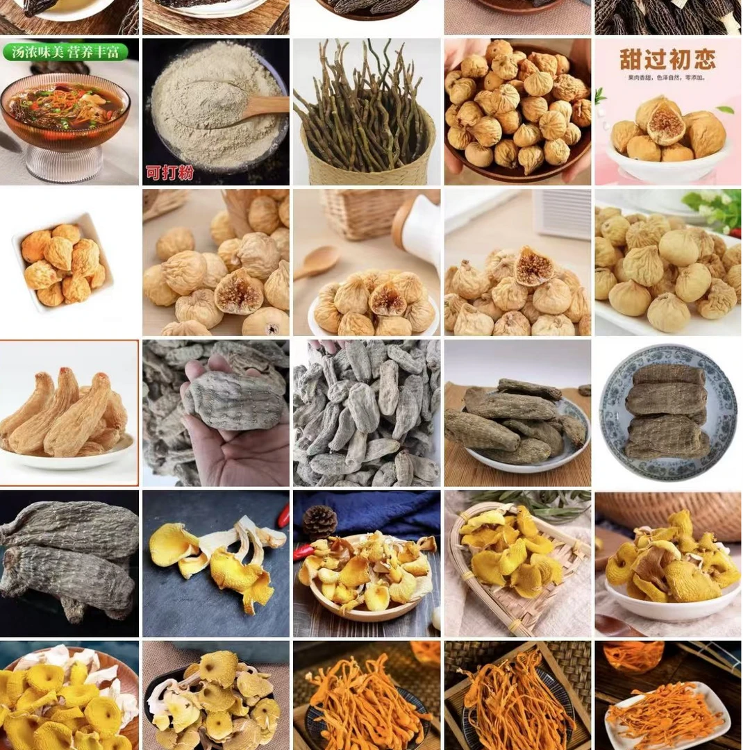 【康康农产】云南下山小香菇