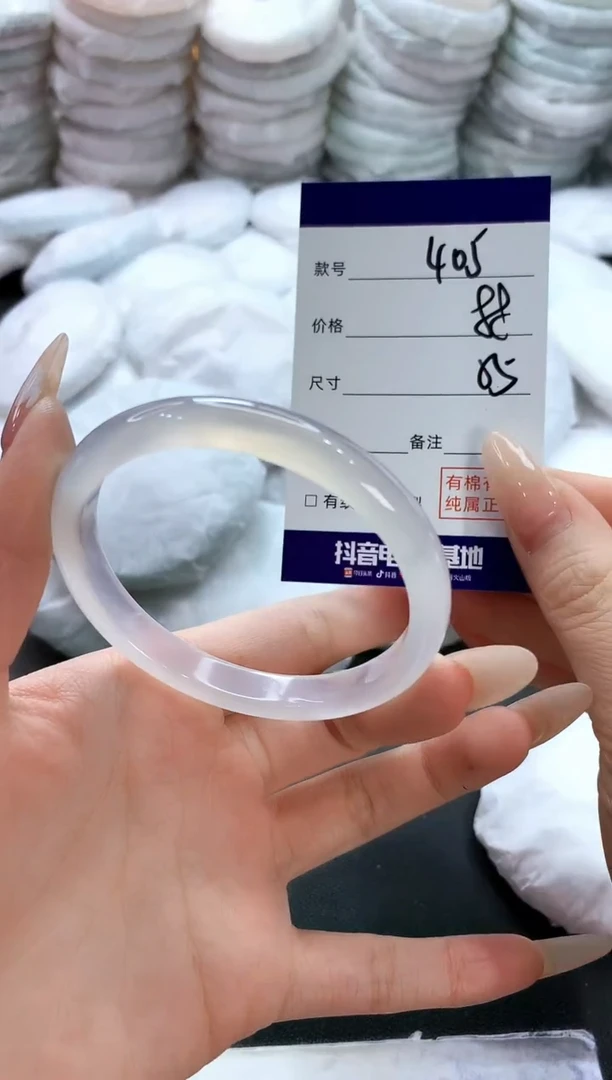 玛瑙/玉髓手镯未镶嵌405
