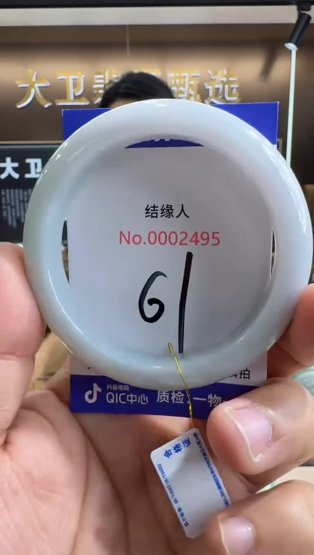 未镶嵌手镯翡翠天然缅甸a货