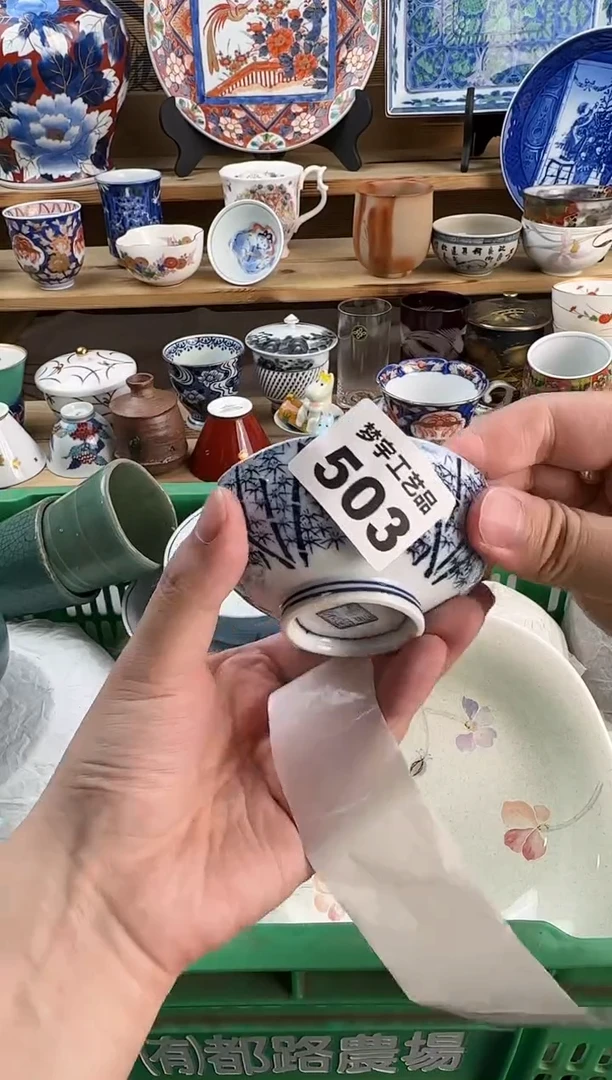 瓷片?****叔青花釉下彩    503