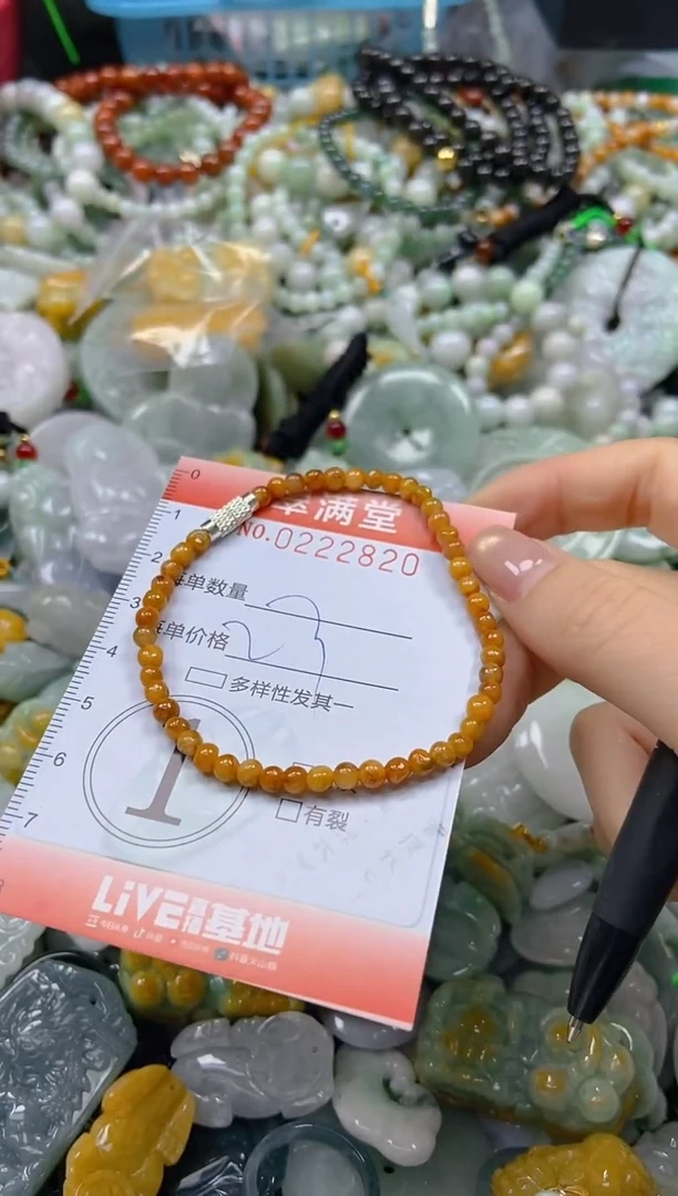 颈饰未镶嵌翡翠闪购0222820