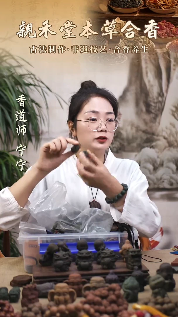木青龙醒心配饰2个-