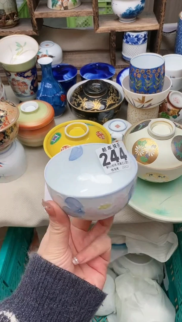 【闪购商品】瓷片244 雅淘阁欢迎您的光临