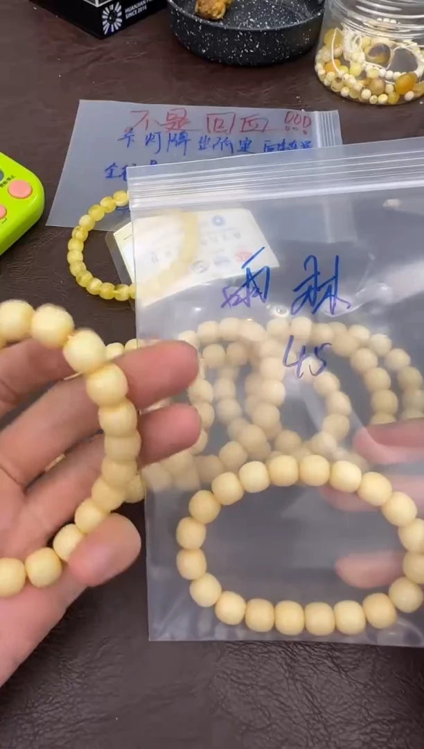 手串柏香籽/百香籽?**↗定向