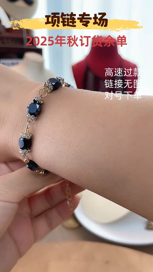 合金锆石合金锆石S-5167