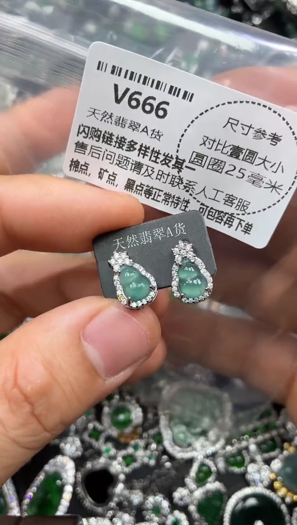 颈饰未镶嵌翡翠V666耳钉