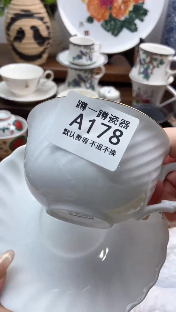 【闪购商品】瓷片178满15包邮默认微瑕不退不换