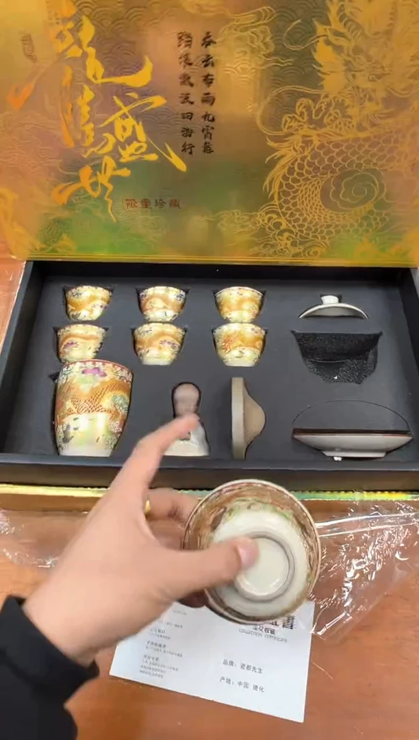 孤品商品链接@@@@@@@@（整套）