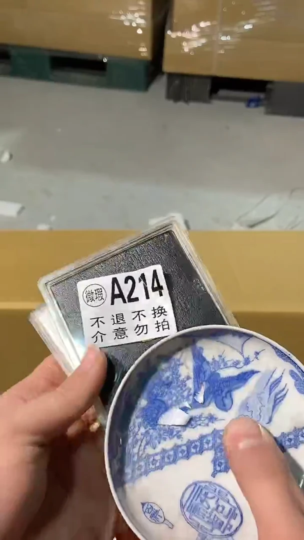 214中古美术艺术品