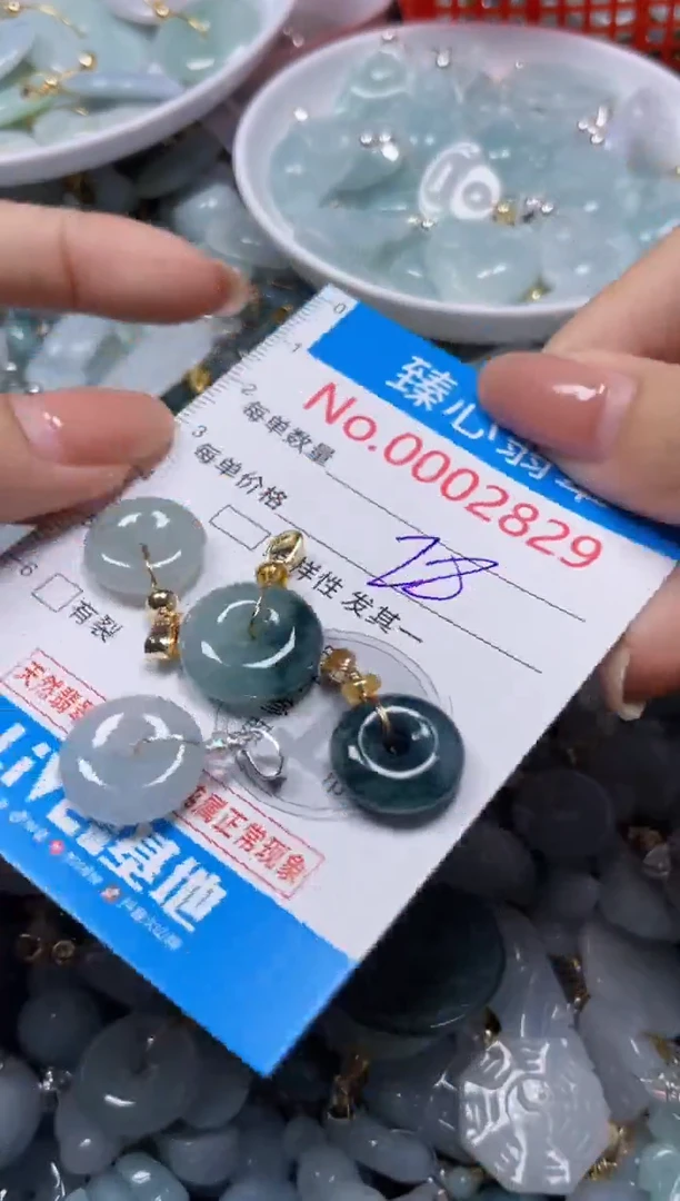 颈饰未镶嵌翡翠2829