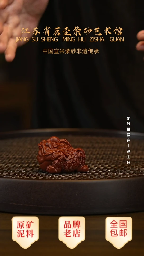 茶壶紫砂宜兴正品高端茶宠茶杯摆件