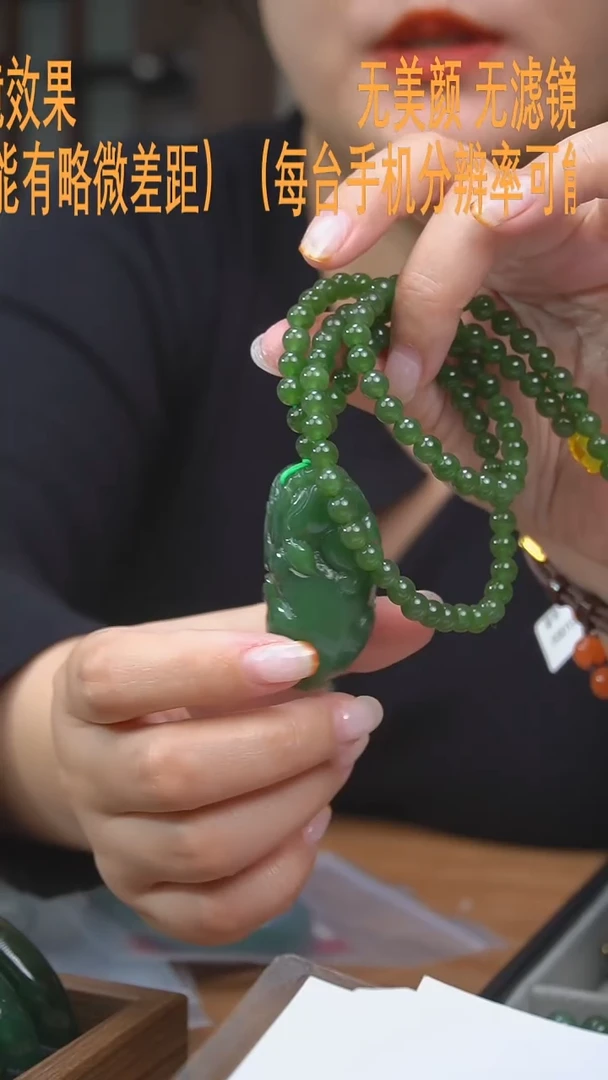 【闪购商品】和田玉貔貅未镶嵌项链