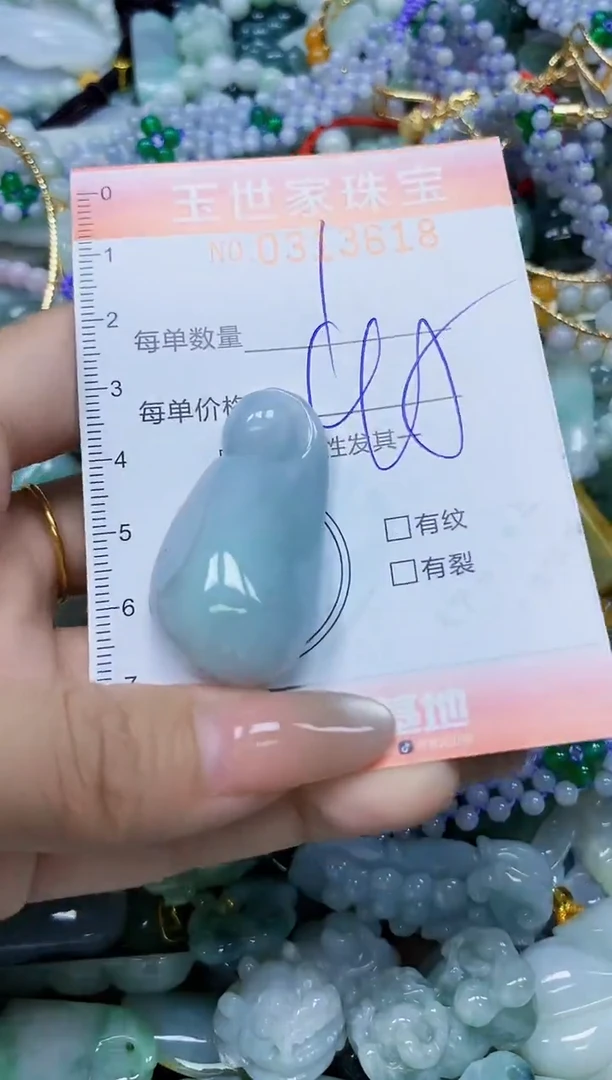 翡翠未镶嵌颈饰闪购0313618