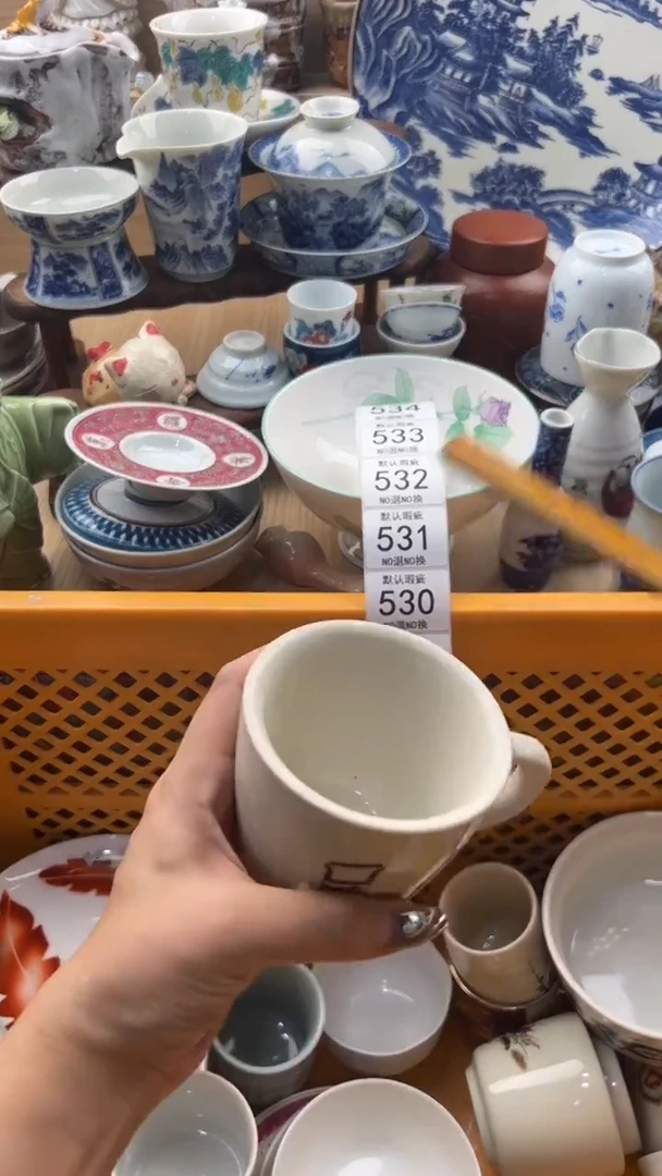 526默认微瑕，满20元包邮