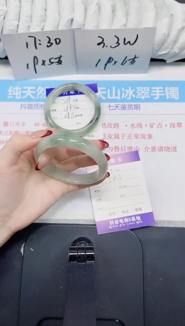 【闪购商品】石英质玉手镯未镶嵌300