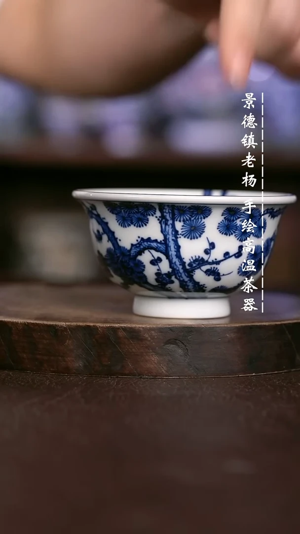 微瑕福利 现代瓷 柴 大压