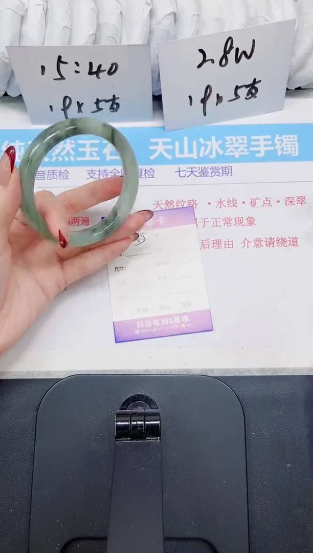 【闪购商品】石英质玉手镯未镶嵌185