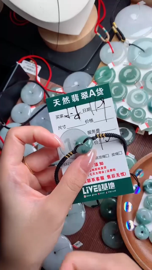 颈饰未镶嵌翡翠小***?天然翡翠平安扣