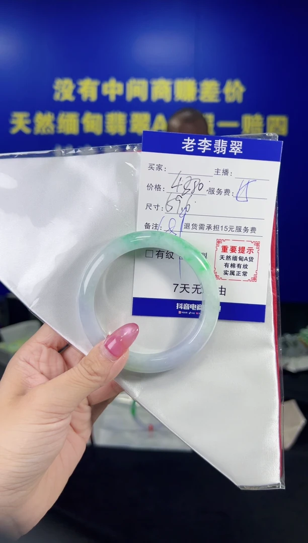 翡翠手镯未镶嵌翡翠手镯单样发一189