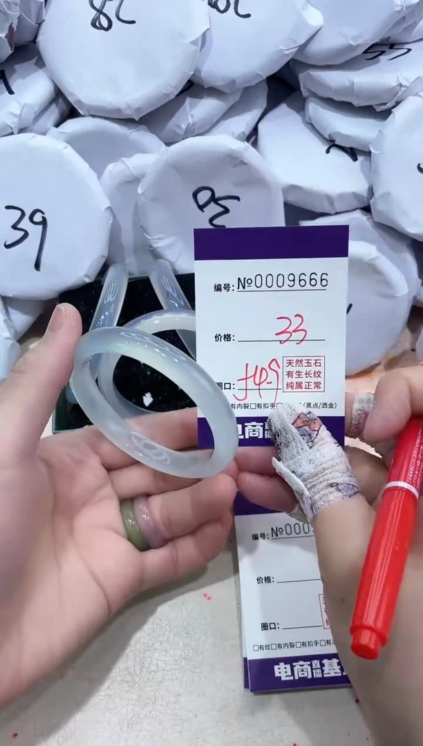 【闪购商品】玛瑙/玉髓手镯未镶嵌9666