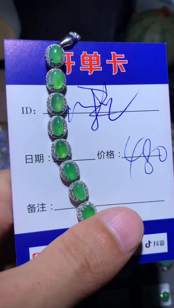 【闪购商品】翡翠手链银S925镶嵌向 啦啦啦啦啦啦