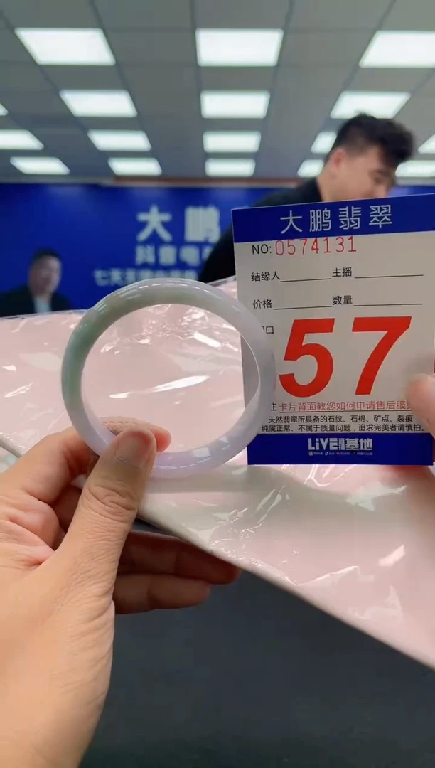 未镶嵌手镯翡翠AAAAAAAAAA