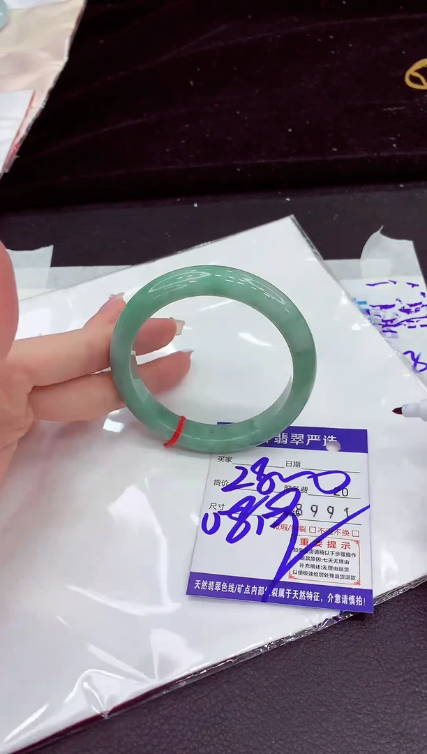 未镶嵌手镯翡翠111111111111