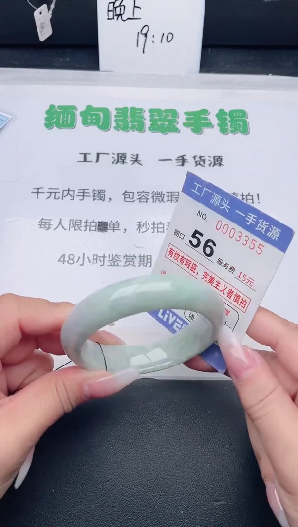 未镶嵌手镯翡翠翡翠手镯未镶嵌