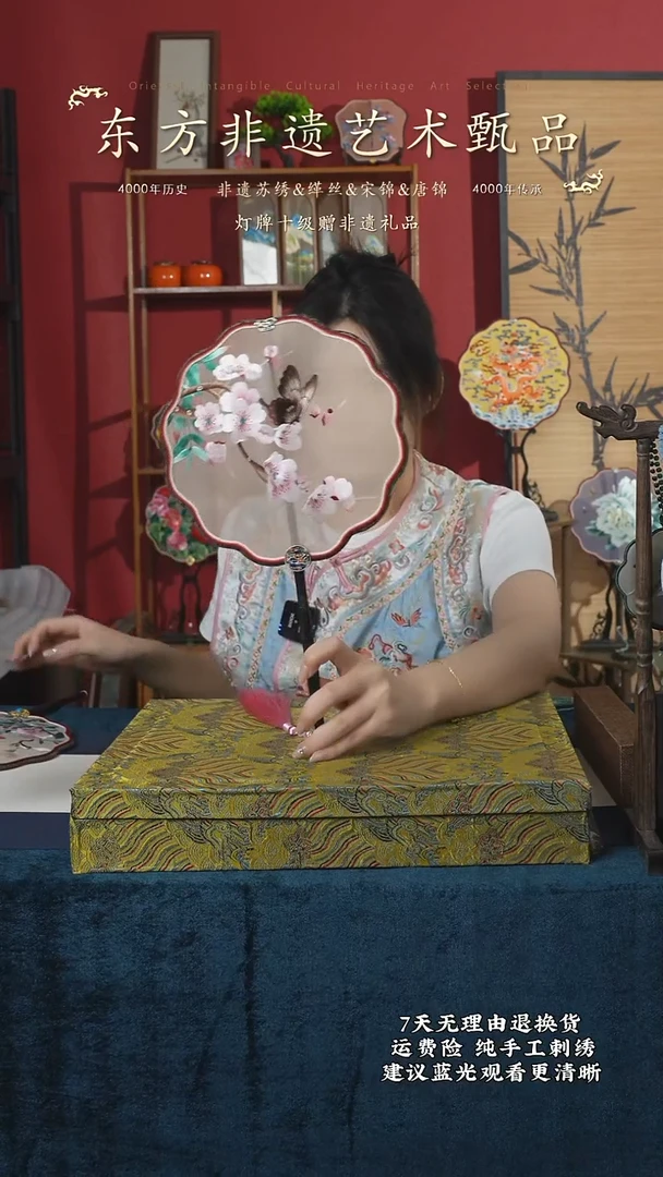 刺绣47非遗苏绣纯手工团扇（带扇架+扇盒）