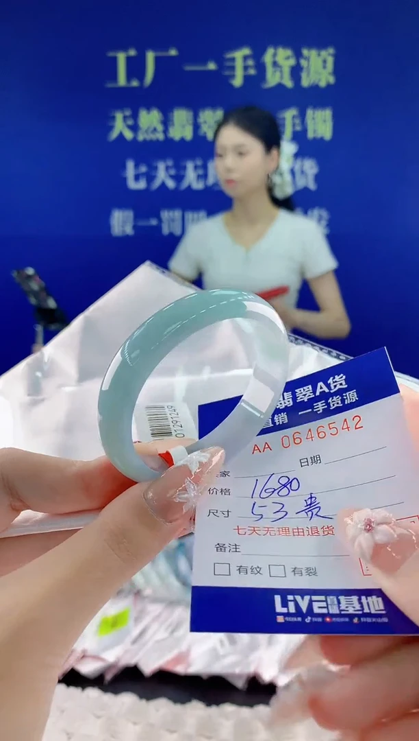 翡翠手镯未镶嵌42天然翡翠A货