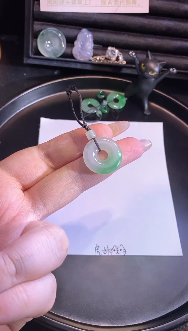 翡翠挂件未镶嵌圈圈
