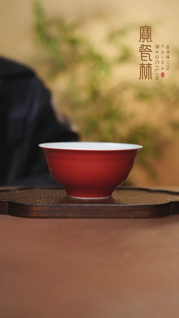 【闪购商品】宝瓷林4.5英寸碗五色玫瑰红
