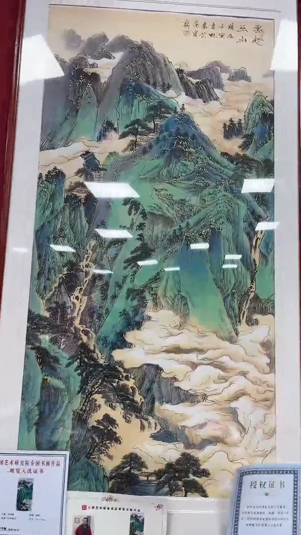 【闪购商品】国画书魁-绘画作品-30