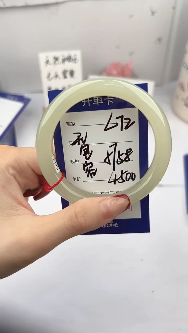 未镶嵌手镯和田玉微色差L72