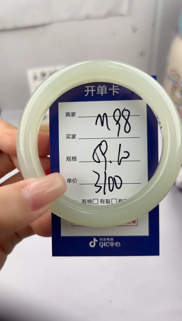 未镶嵌手镯和田玉微色差M98