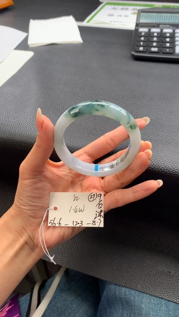 未镶嵌手镯翡翠红**香翡翠手镯#27  圈口56.6