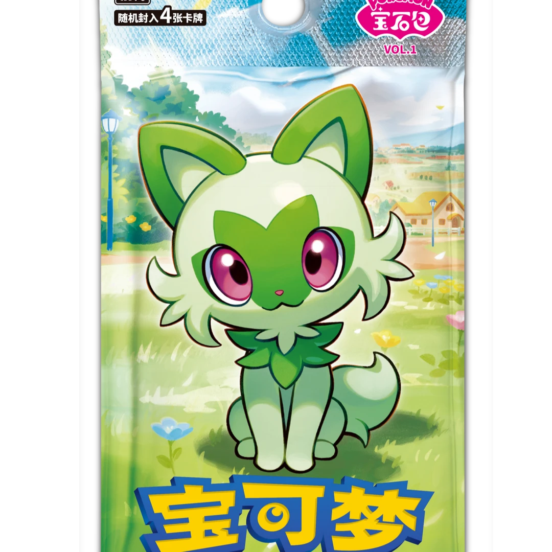 77 简中宝可梦 集换式卡牌 宝石包 2包 福袋