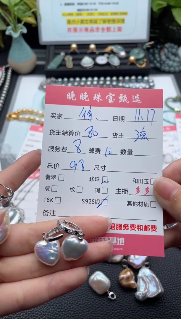 颈饰银S925镶嵌淡水珍珠徐吊坠