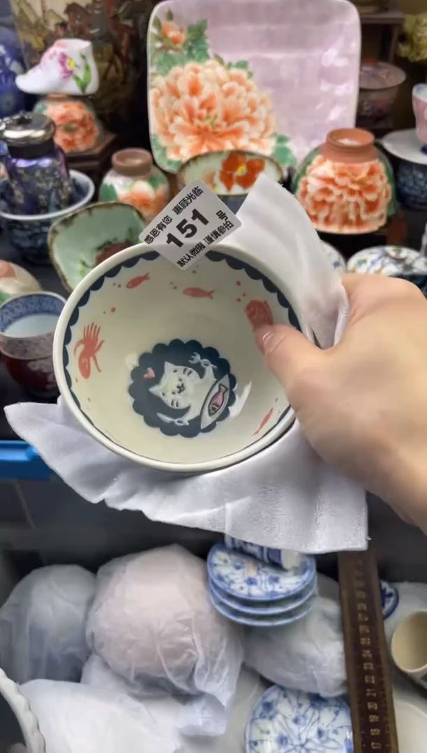 【闪购商品】瓷片151号六六工艺品瓷器