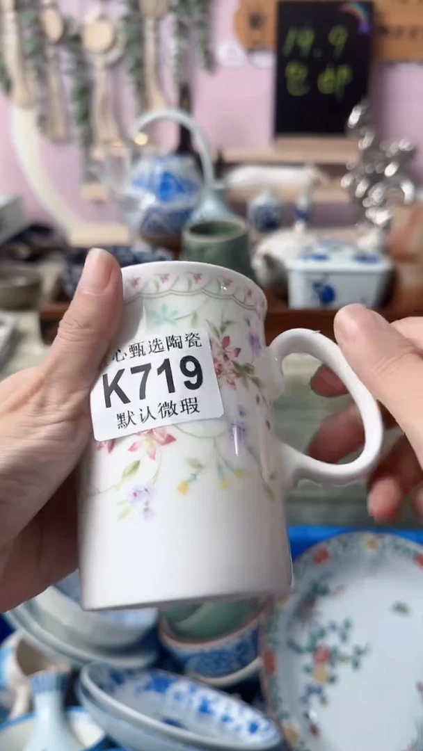 瓷片宁**远闪购产品默认破损K719