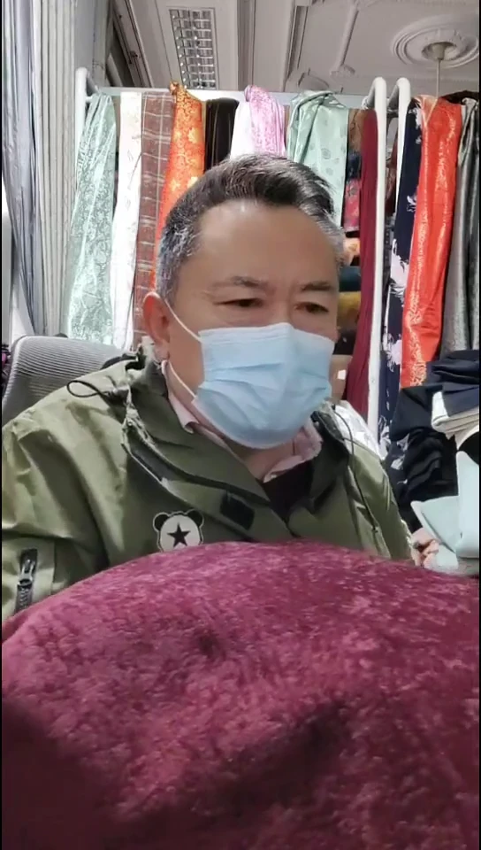 紫红雪花绒绒布料