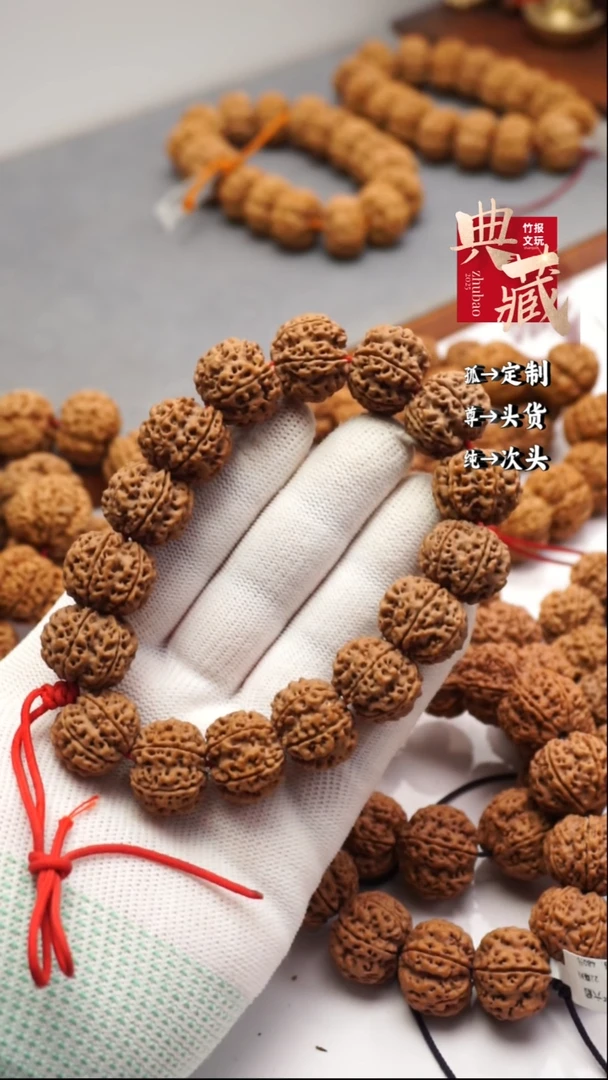 【闪购商品】金刚菩提手串19-20原生态六瓣大金刚手串