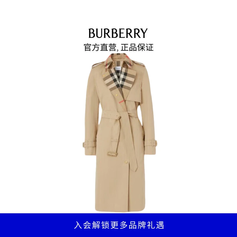 BURBERRY/博柏利【礼物】女装长款格纹嘎巴甸Trench风衣80763631