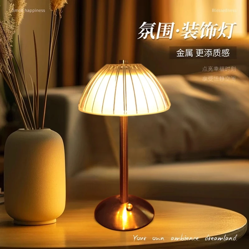 新款台灯卧室床头灯轻奢充电触摸变光小夜灯复古氛围灯露营便携灯