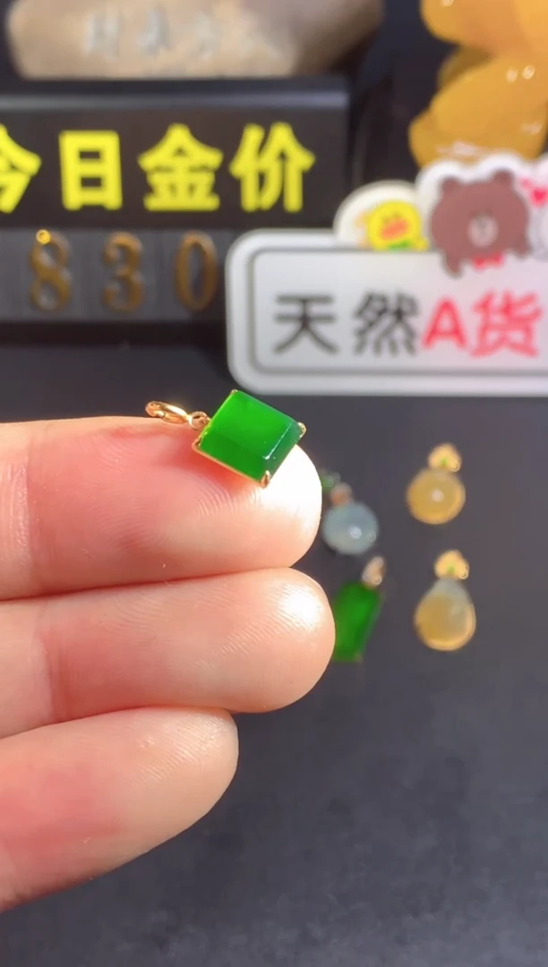 颈饰18K金镶嵌翡翠